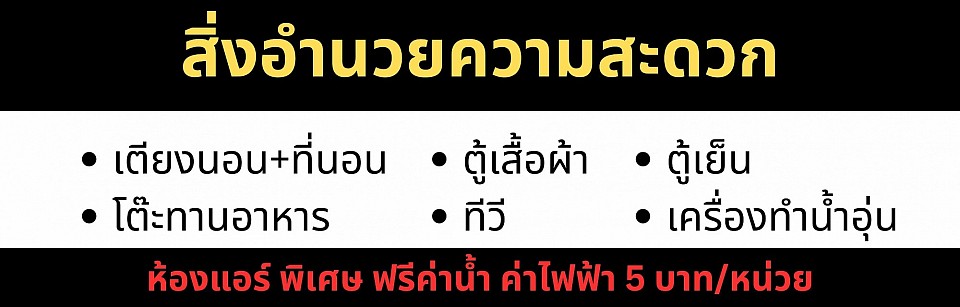 รายการ